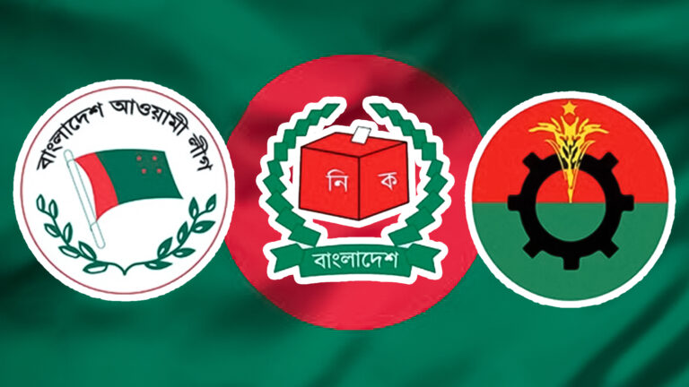 Bnp -awami league logo