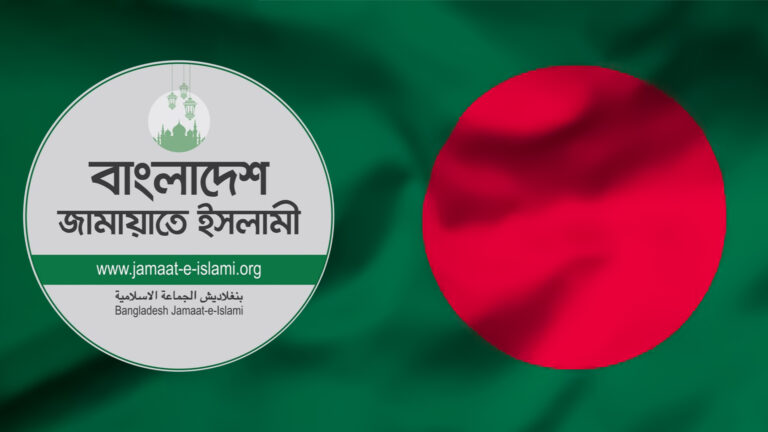 jamaat