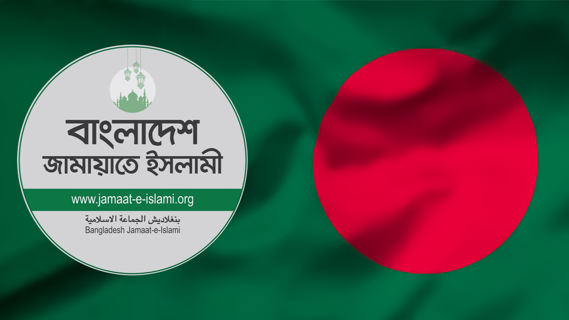 jamaat
