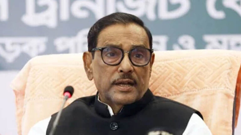 quader-